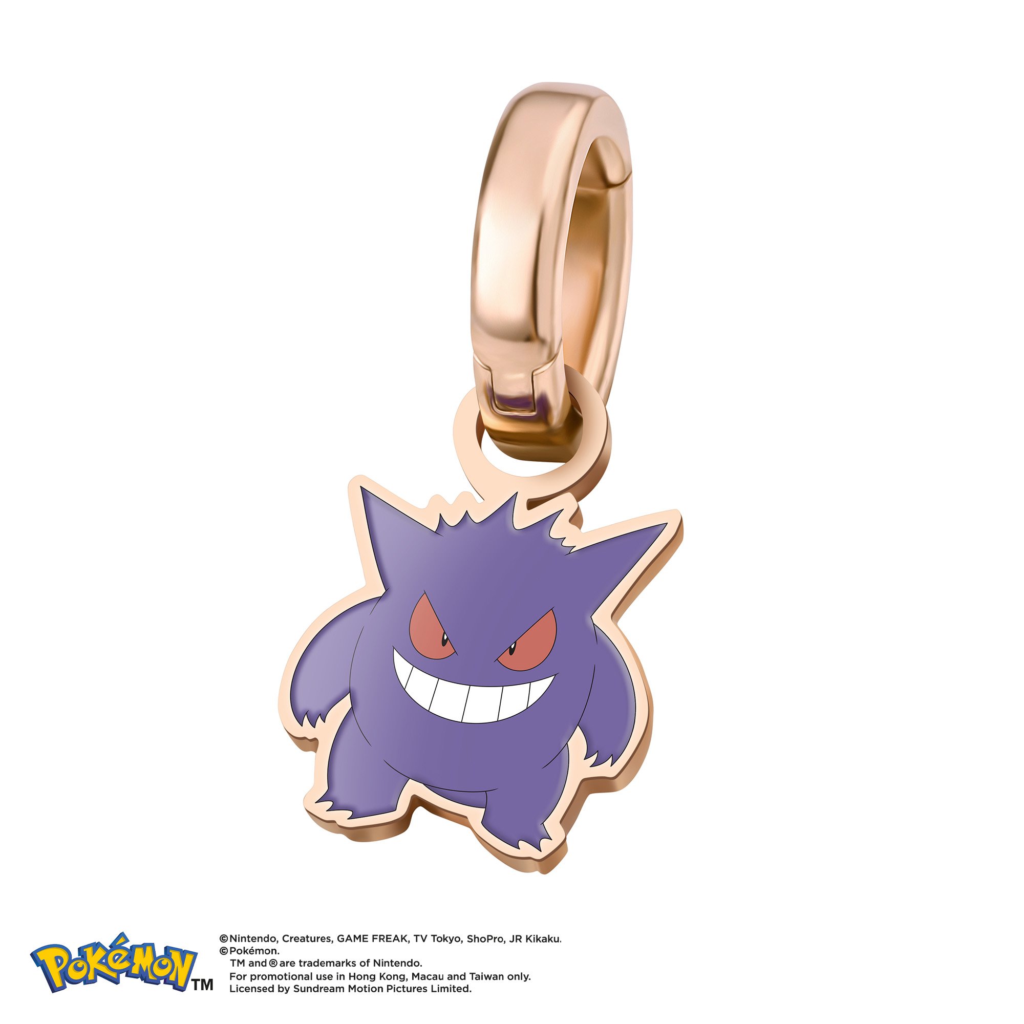 Mini Gengar, Shiny Gengar, Alpha Gengar 