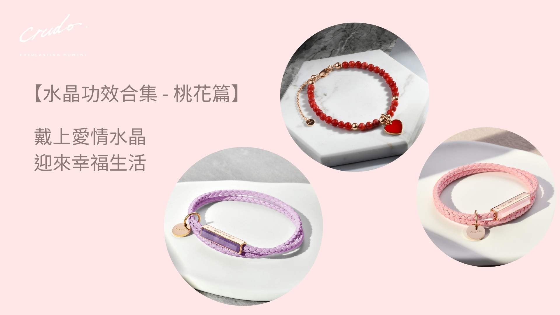 Crystal Power: Love Crystals & Attracting Happiness